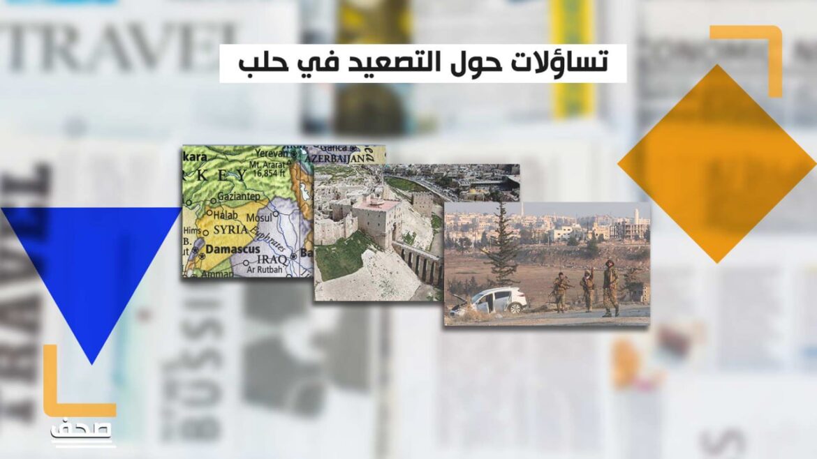 تصعيد استثنائي في حلب.. ما سر التوقيت ومَن الداعم الرئيسي؟