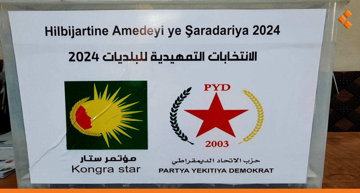 واشنطن تعرب عن موقفها من الانتخابات التي تنوي "الإدارة الذاتية" إجراءها شرقي سوريا