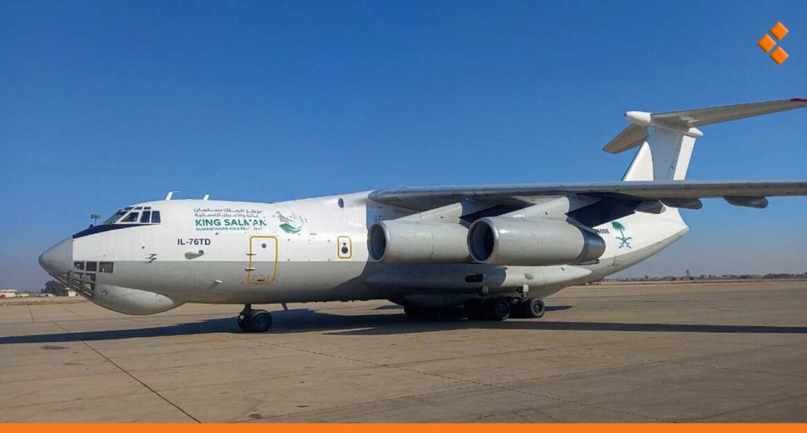 وصول طائرتي مساعدات من السعودية إلى مطار دمشق