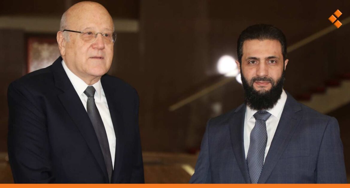 الشرع: أيّ عوائق حدودية بين سوريا ولبنان يجب أن تُلغى مُستقبلاً