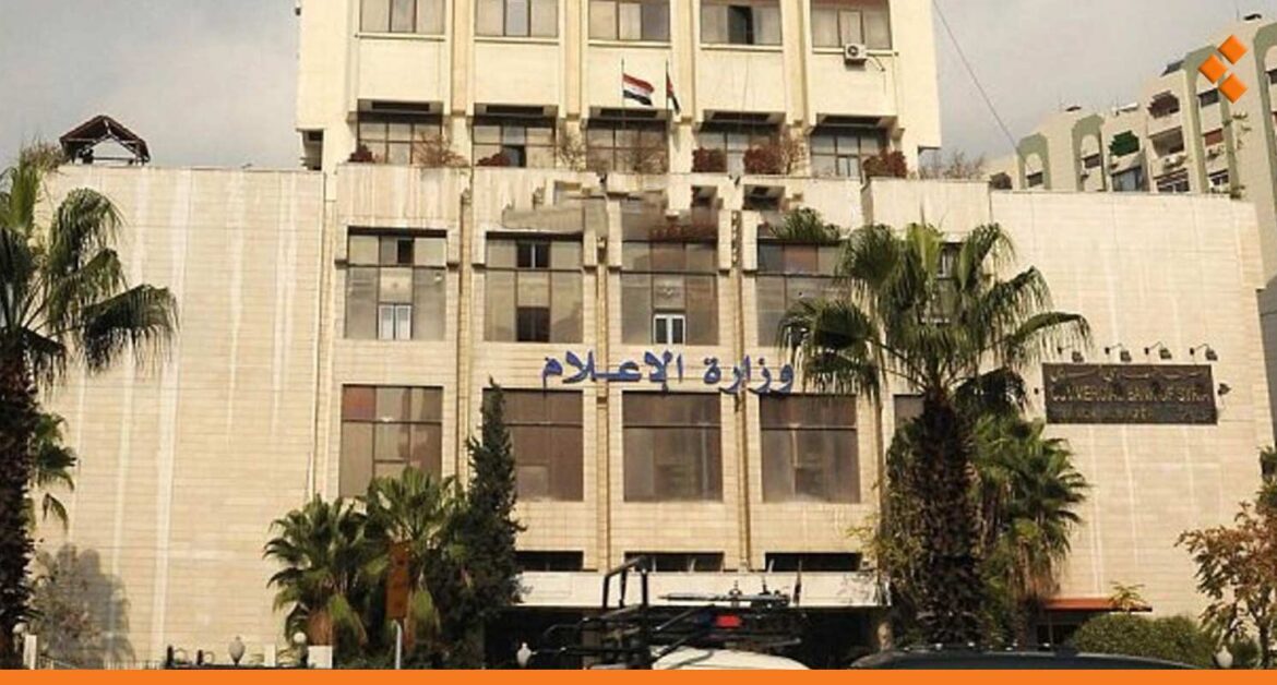 وزارة الإعلام تحذر من ذباب إلكتروني يثير النعرات الطائفية وينشر شائعات