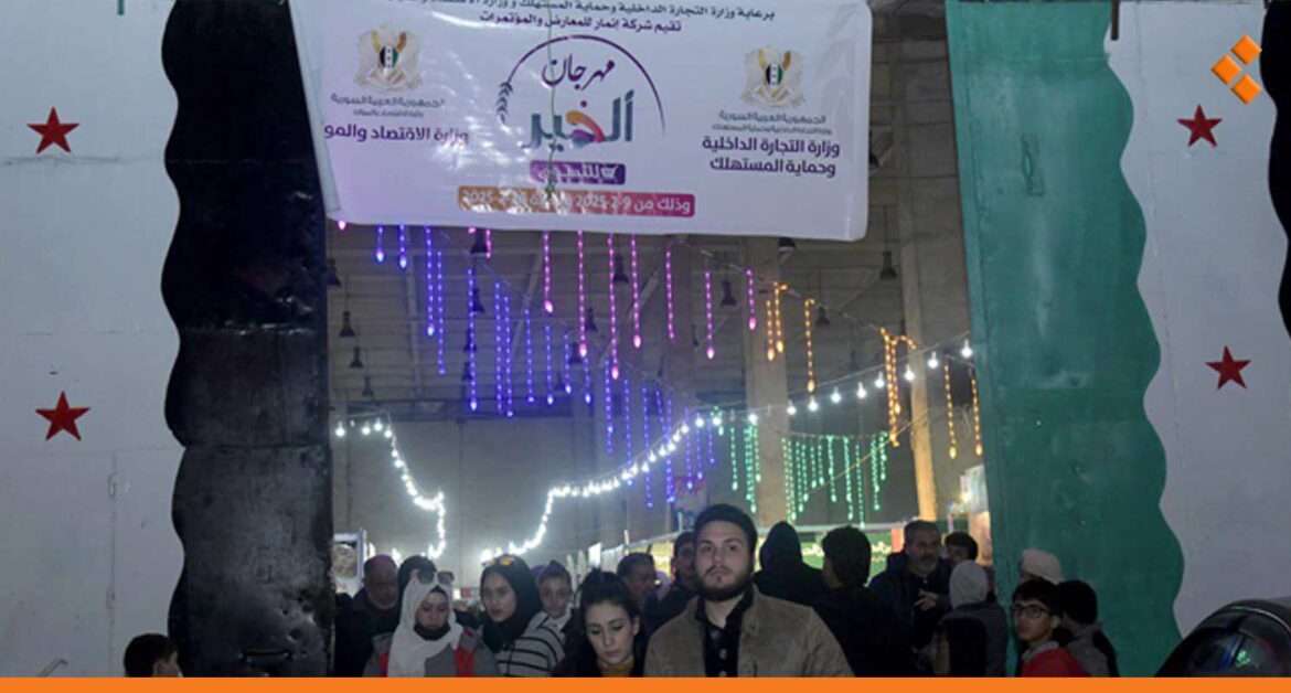 مهرجان "الخير" ينطلق في دمشق