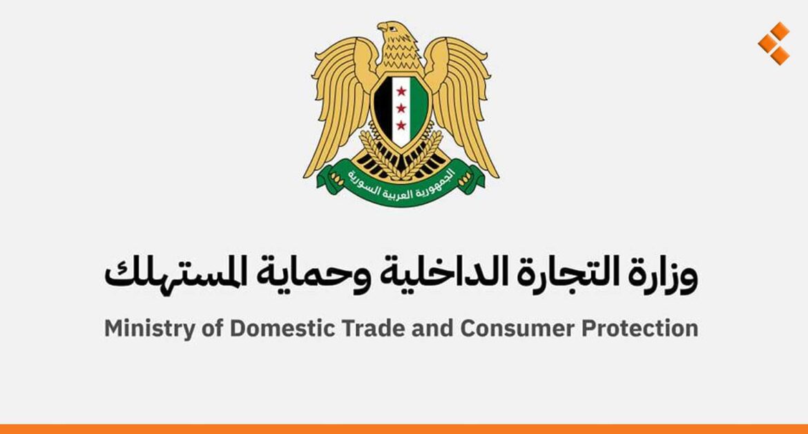 حماية المستهلك بصدد إطلاق فعالية "أسواق رمضان الخير"