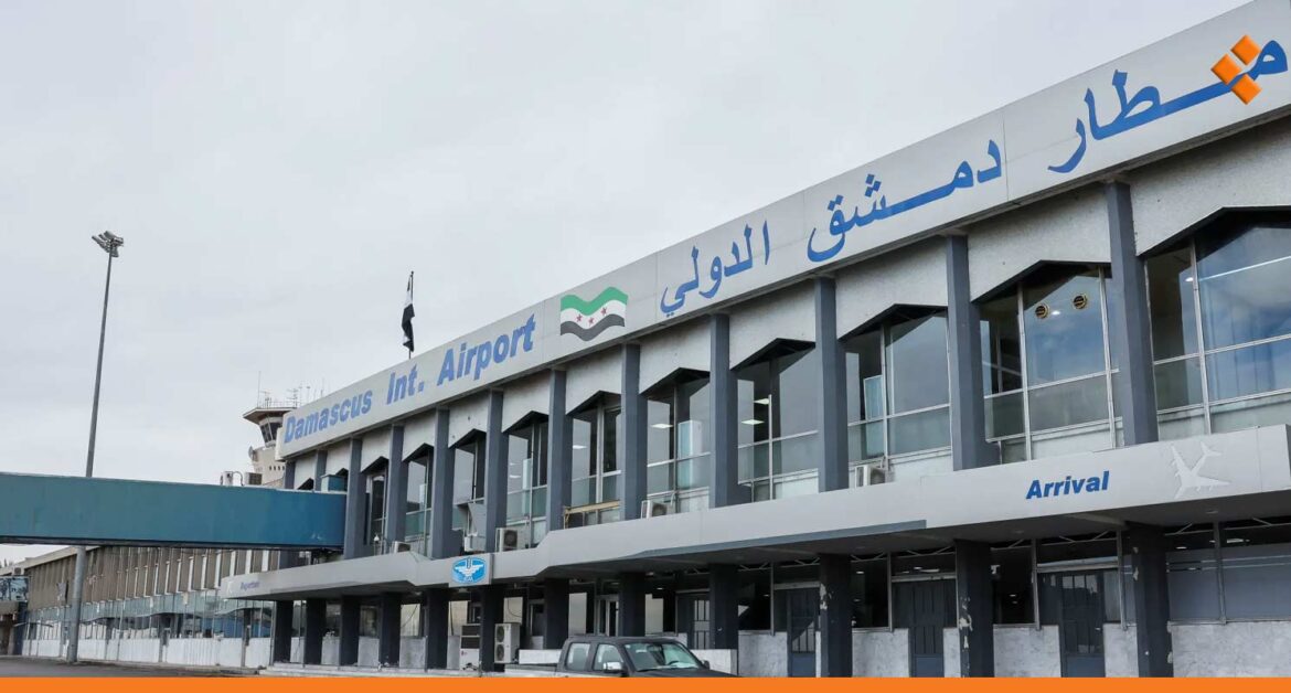 أنظمة تركية في مطار دمشق لرفع مستوى الأمان.. ما التجهيزات المستخدمة؟