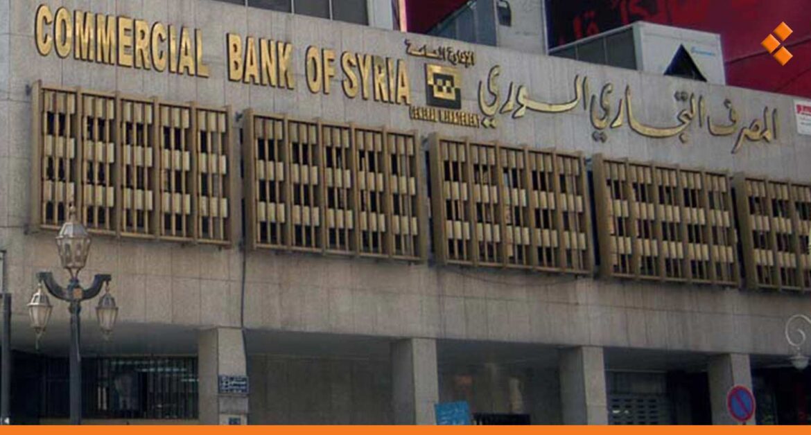 المصرف التجاري السوري يتيح تسديد أقساط القروض بالدولار