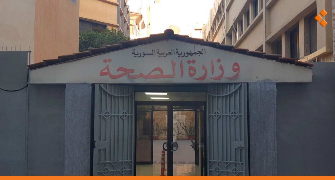 الصحة تعلن عن انطلاق حملة طبية "مجانية" في عموم المناطق السورية