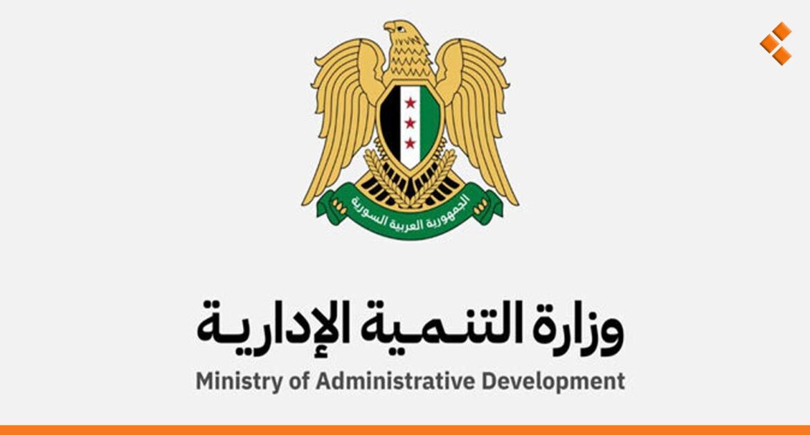 التنمية الإدارية: بدء تنفيذ إجراءات إعادة العاملين المفصولين بسبب مشاركتهم في الثورة