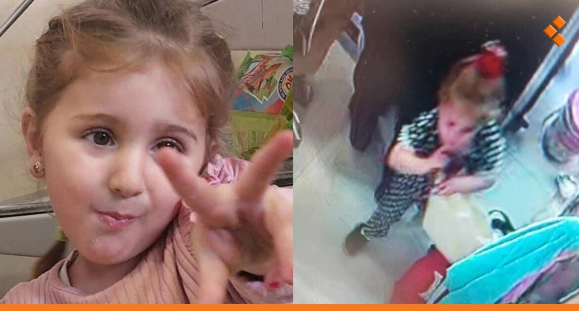 العثور على الطفلة "آية بلوق" متوفاة