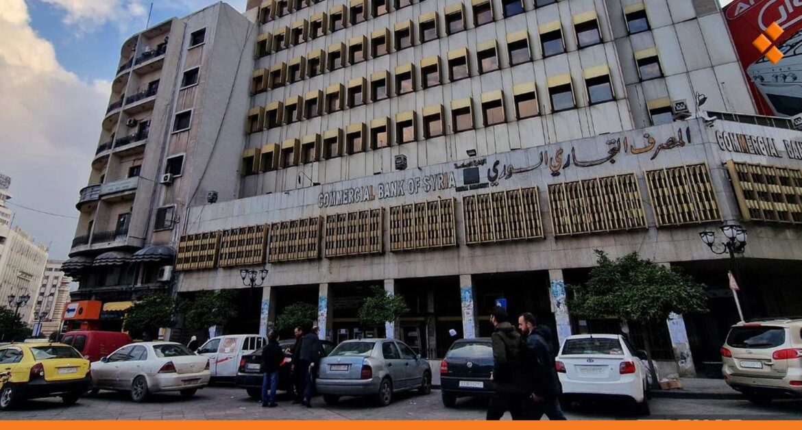 تسهيل حوالات المغتربين.. كيف سيستفيد المصرف التجاري من رفع العقوبات عن سوريا؟