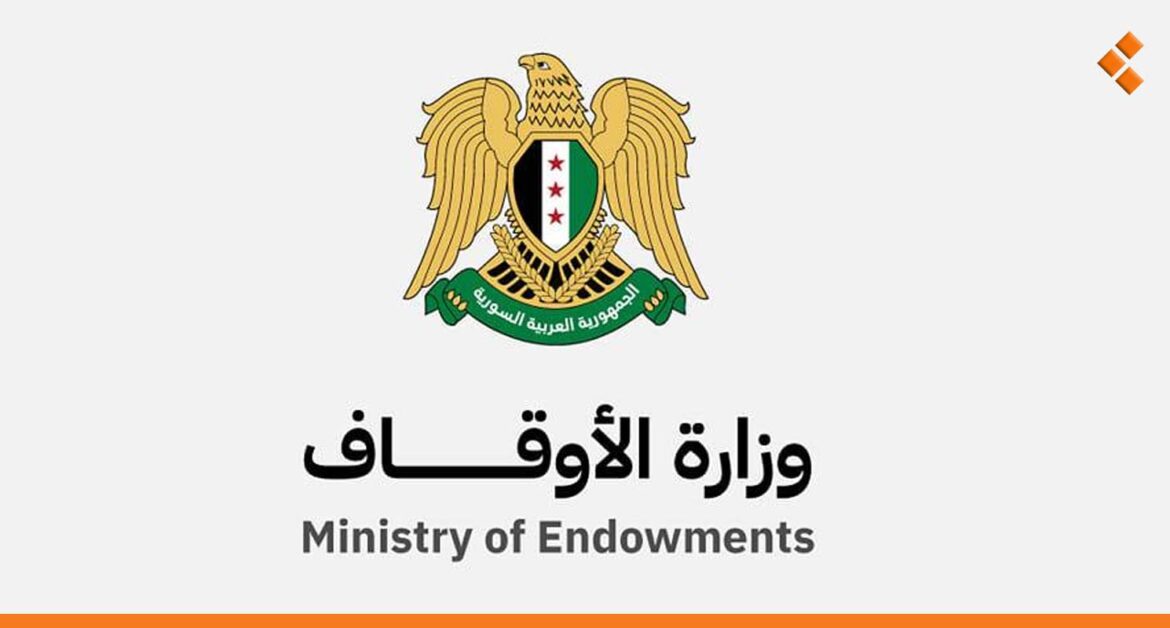 لنقل الحجاج السوريين.. الأوقاف توقع عقود مع شركتين سعودية وتركية