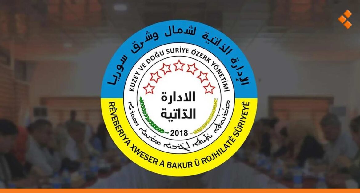 الإدارة الذاتية