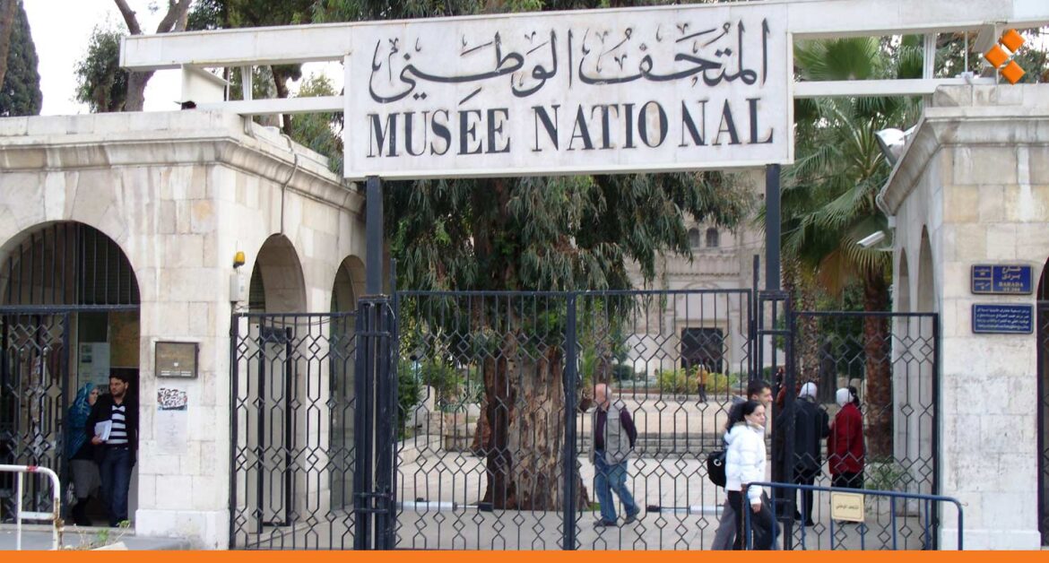 بعد انقطاع دام 14 عام.. اليونيسكو تعود إلى دمشق من بوابة المتحف الوطني