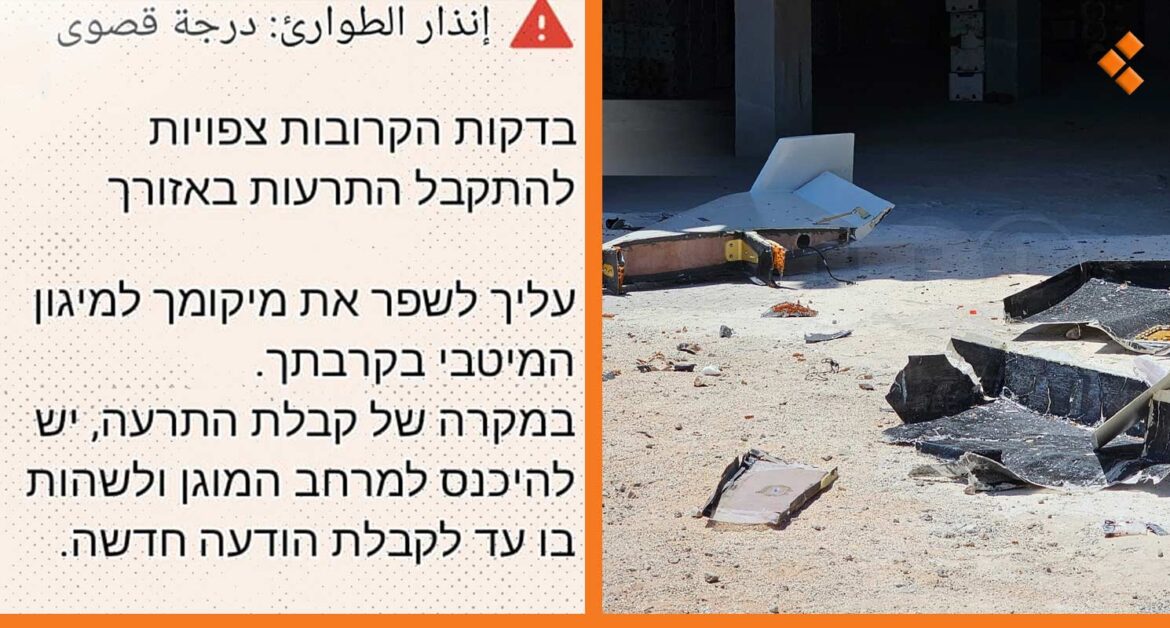 وصول تحذيرات "إسرائيلية" لهواتف سكان غربي درعا
