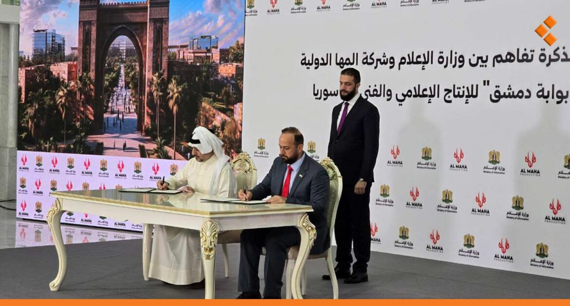 "بوابة دمشق".. الإعلان عن إنشاء أول مدينة إعلامية في سوريا