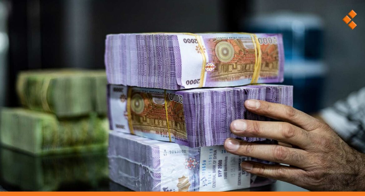 تزامناً مع زيادة الرواتب في سوريا.. المالية: هذه الخطوة ستتبعها إجراءات أخرى في السياق ذاته