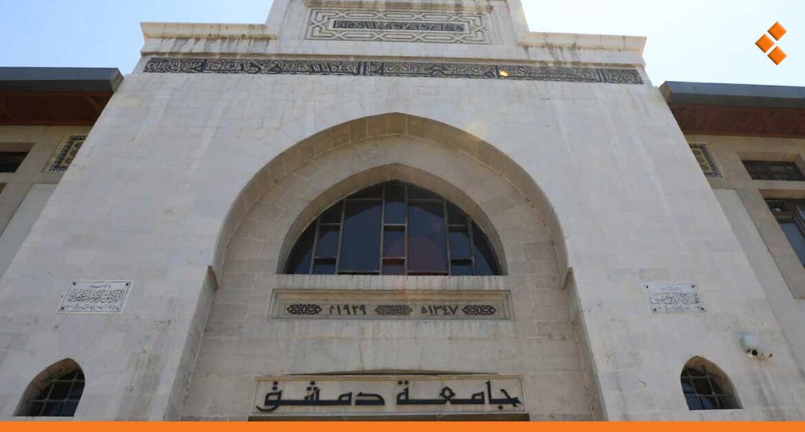 جامعة دمشق تتقدم 416 مرتبة ضمن تصنيف "الراوند" العالمي لعام 2025