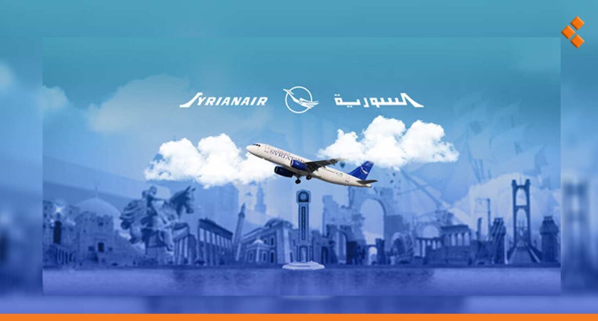 الخطوط الجوية السورية تعدل مواعيد رحلتيها اليوم بين دمشق وإسطنبول