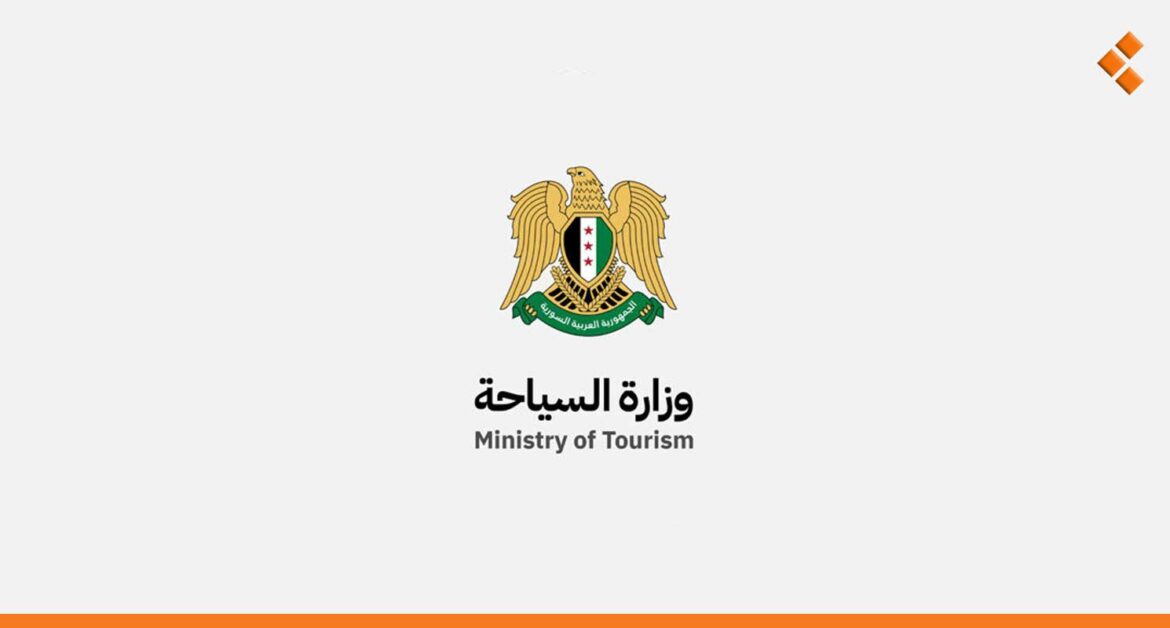 السياحة توضح آلية ترخيص المكاتب السياحية بسوريا
