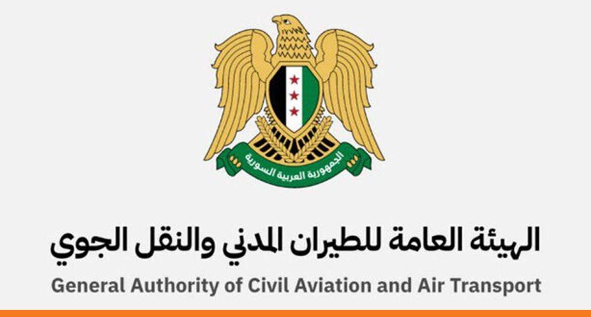 إعادة فتح الأجواء السورية بشكل كامل أمام حركة الطيران المدني