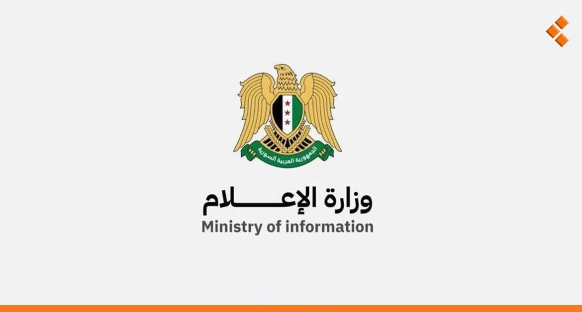 وزارة الإعلام: مباحثات لإطلاق بث إذاعة "مونتي كارلو" من دمشق