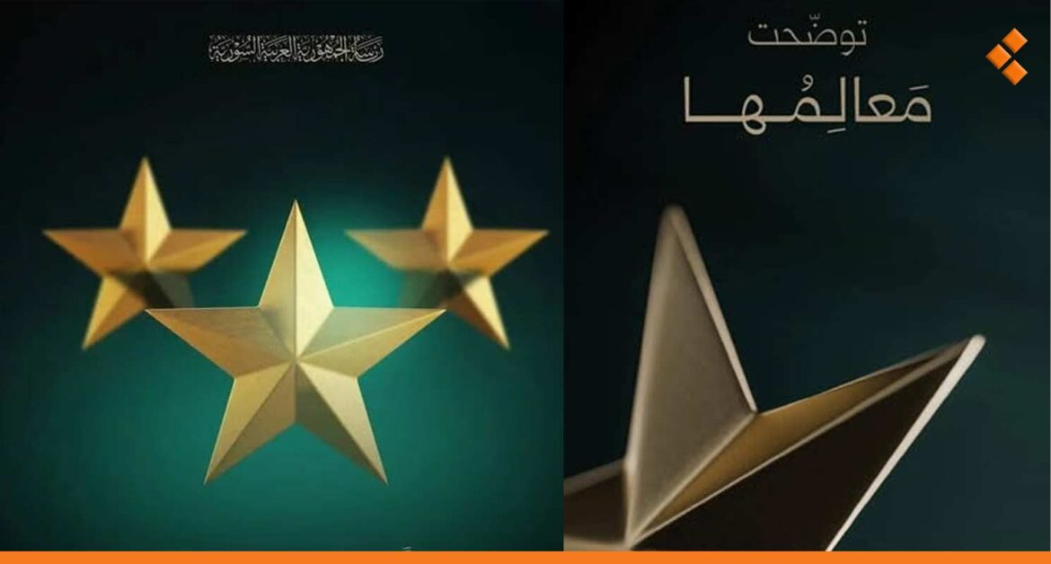 اليوم.. إطلاق هوية الدولة الجديدة في سوريا