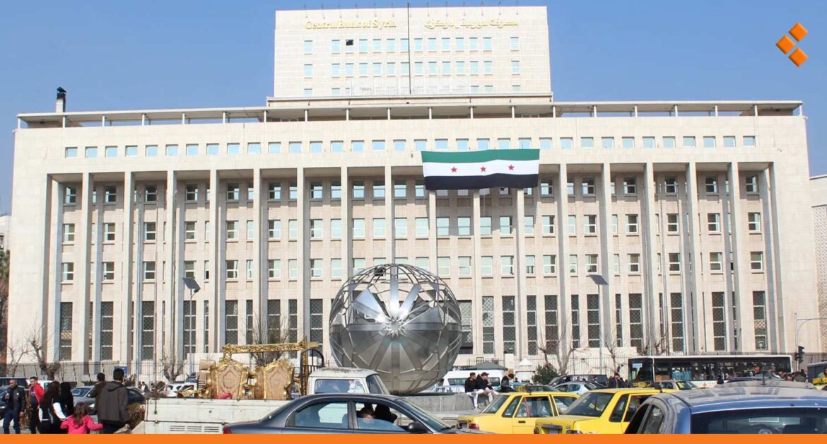 قرار بحظر قبول الهدايا داخل مصرف سوريا المركزي