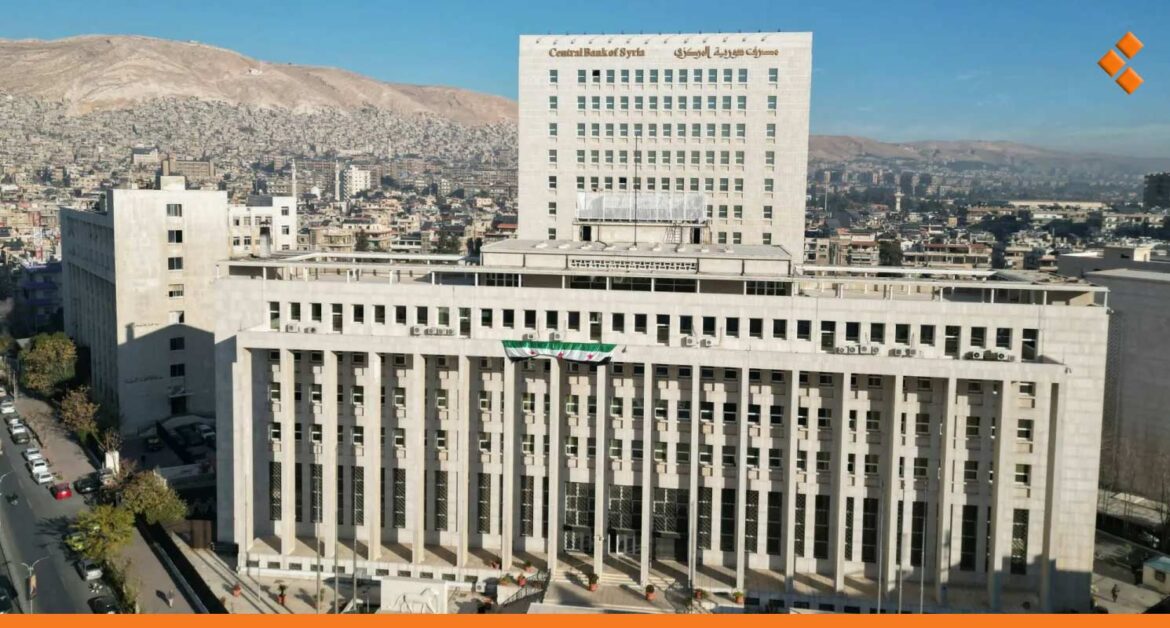المصرف المركزي: لم يتم إصدار ترخيص لأي مصرف جديد في سوريا