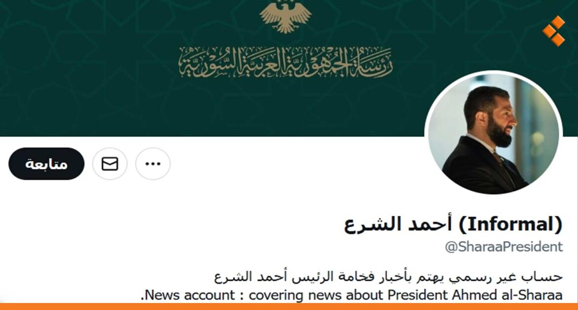 توضيح من "الاتصالات" حول حسابات الرئيس الشرع على المنصات