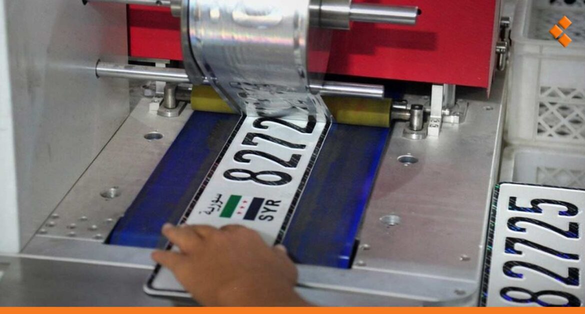 "تحوي رموز أمنية غير مرئية".. لوحات سيارات موحدة على مستوى سوريا